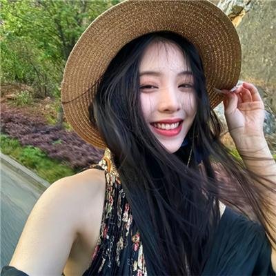 无邪
