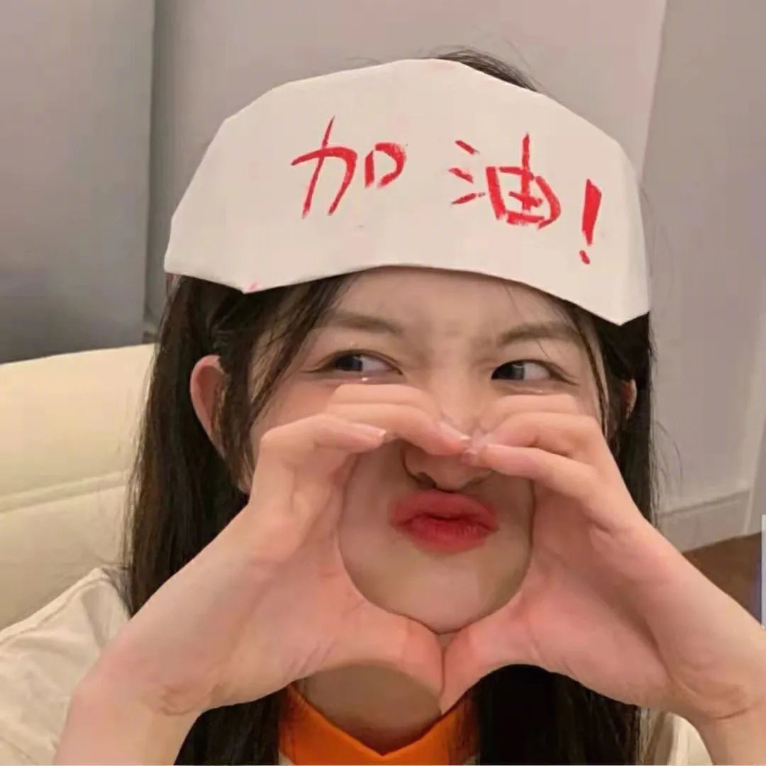 8次初遇